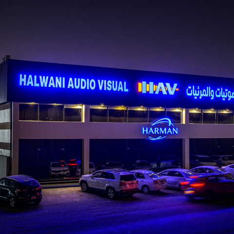 Halwani Audio Visual (HAV) Unveils First-Ever HARMAN Professional Experience Centre in KSA