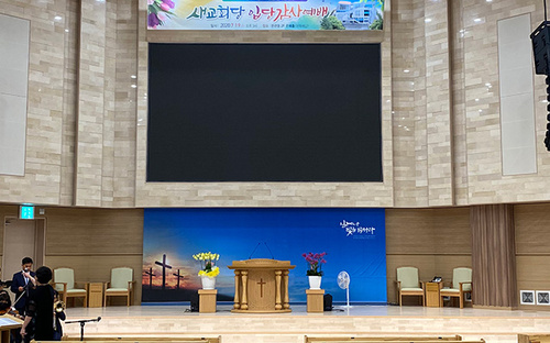 Yeomkwang Church, South Korea thumbnail image